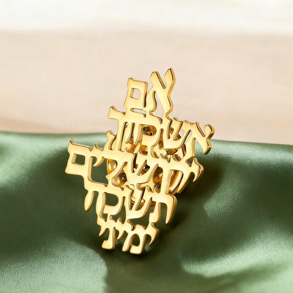 The Jewelry & Watches - Брошь Dawapara «Помни Иерусалим» с иероглифами,