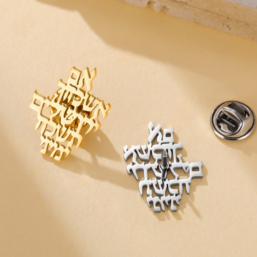 Брошь Dawapara «Помни Иерусали – обзор и цена The Jewelry & Watches
